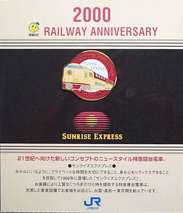 �S���̓��L�O�@�����{��������肫���Ձi�o�b�`�j