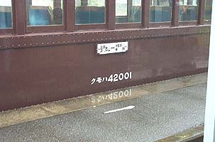 NnSQ