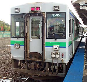 ニセコエクスプレス号