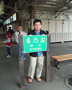 小樽駅でのヒトコマ