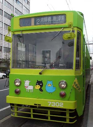 岡山電気軌道の車両