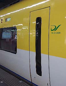 近鉄特急　デラックスシートロゴ